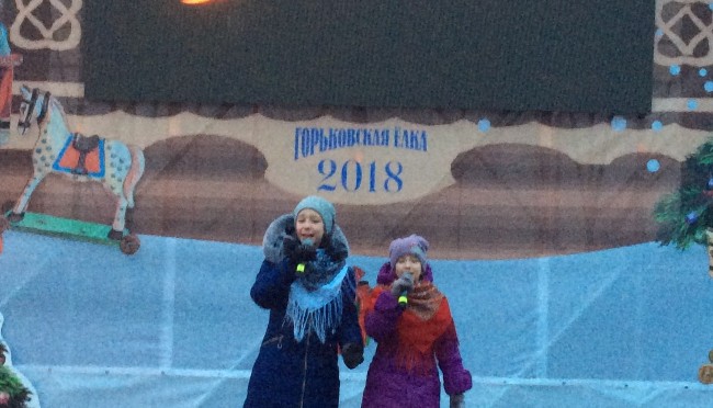 Новогодний фестиваль "Горьковская елка" стартовал в Нижнем Новгороде 16 декабря