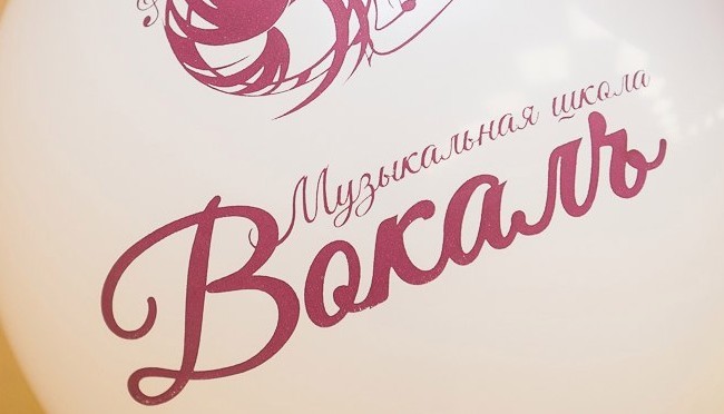 Приглашаем!!!